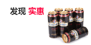 短信轰炸平台