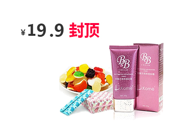 在线轰炸电话软件版